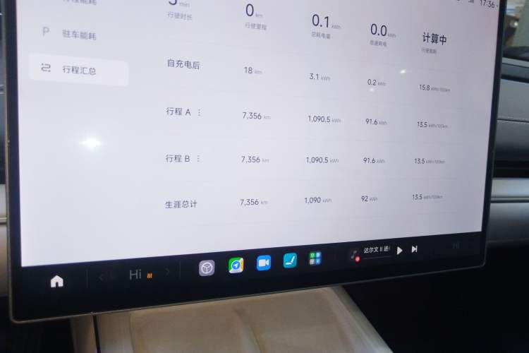 Used Xiaomi Auto SU7 2024 Rear-Drive Standard Founder Edition