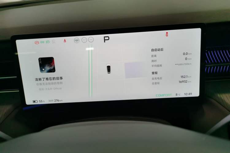 Used XPeng G6 2025 625 Long-Range Max Flagship Edition
