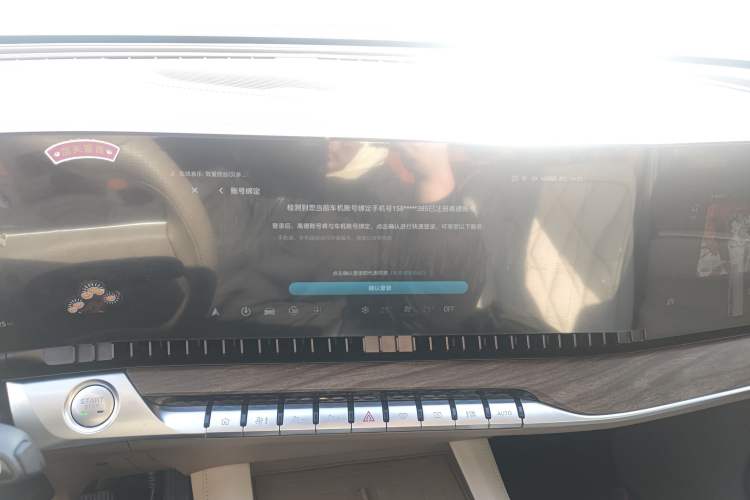 Used Roewe RX9 2023 2.0T All-Wheel-Drive Luxury Edition
