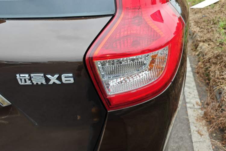 Used Geely Auto Vision X6 2016 1.3T CVT Luxury Model