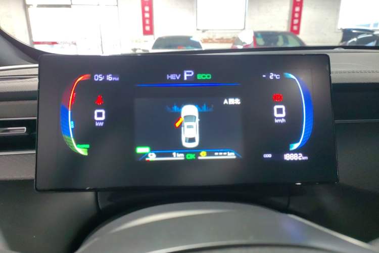 Used BYD Qin PLUS 2025 DM-i Smart Drive 55KM Leading Model
