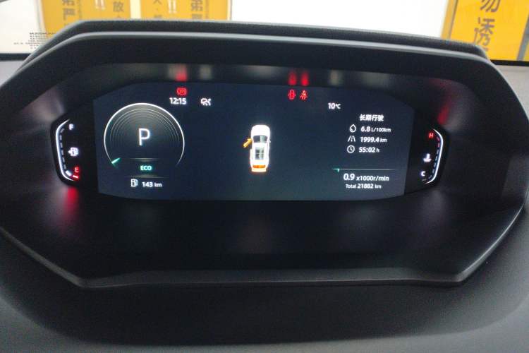 Used Changan CS55PLUS 2022 2nd Generation 1.5T DCT Prestige Version
