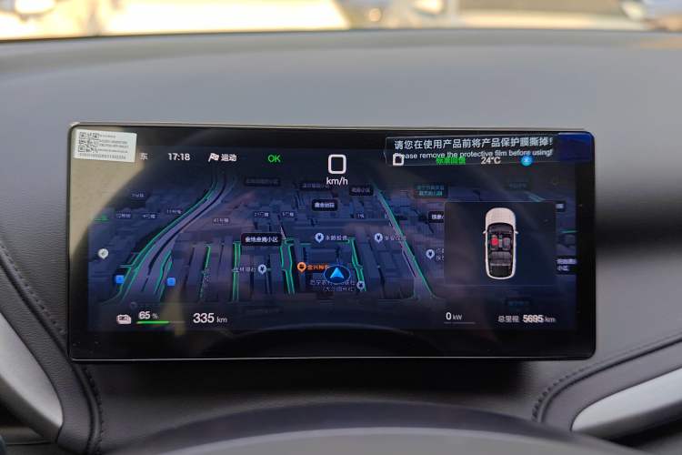 Used BYD Yuan PLUS 2025 Intelligent Driving Version 510 KM Beyond-Grade Edition