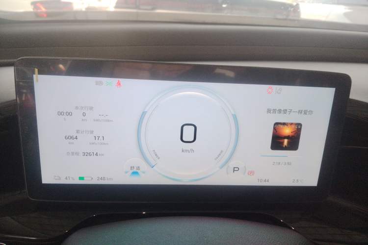 Used AION S MAX 2024 80 Star Edition Ternary Lithium