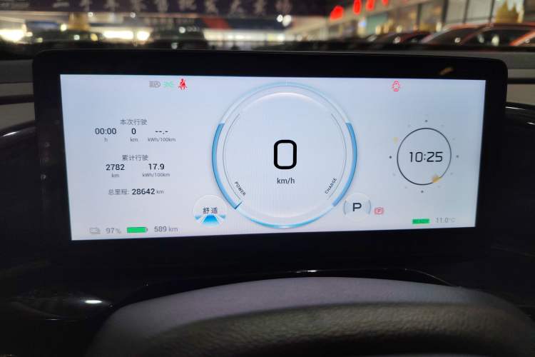 Used AION S MAX 2024 80 Star Edition Ternary Lithium