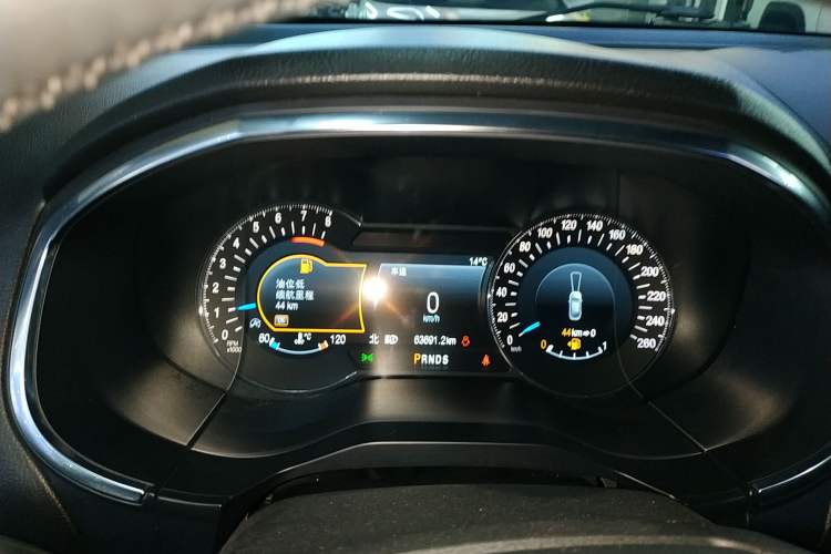 Used Ford Edge 2020 EcoBoost 245 Two-Wheel Drive Titanium 7-Seater
