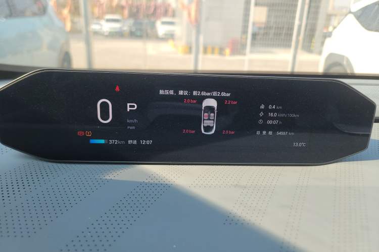 Used  GT 2023 560 Rear-Drive Seven-Wing Edition