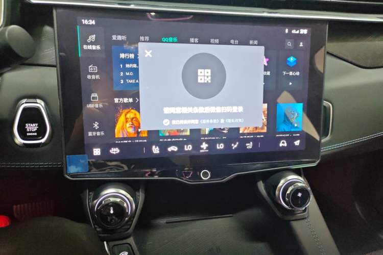 Used Lynk & Co 05 2022 2.0T Two-Wheel Drive Shine Halo
