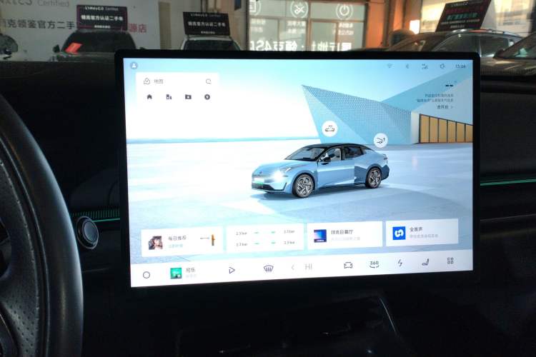 Used Lynk & Co 07 2024 EM-P 126 Long-Range Ultra