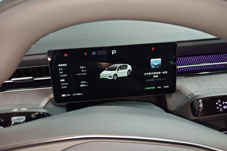 Used XPeng G6 2025 625 Long-Range Max Flagship Edition
