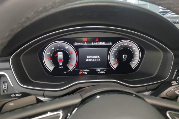 Used Audi A4L 2023 40 TFSI Fashion Dynamic Model