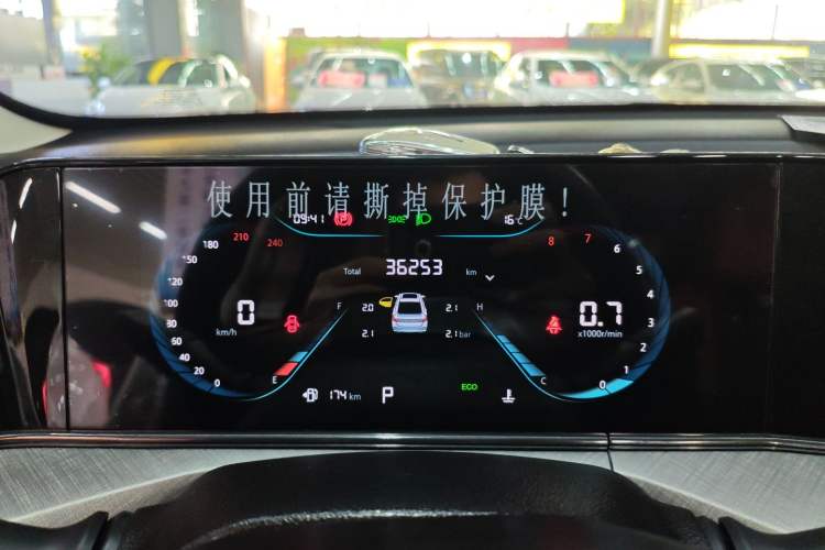 Used Changan Eado 2023 Changan Edition PLUS Blue Whale NE 1.4T GDI DCT Prestige Version
