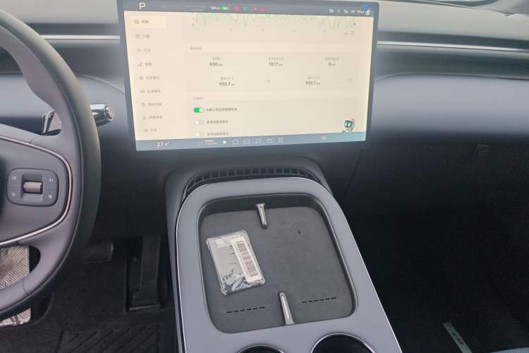 Used XPeng G7 2025 Model—602 Long Range Max