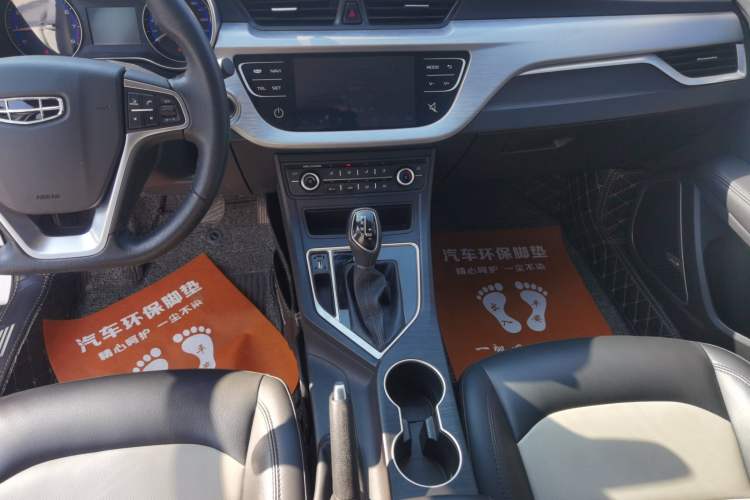 Used Geely Auto Vision 2020 1.5L CVT Asian Games Edition