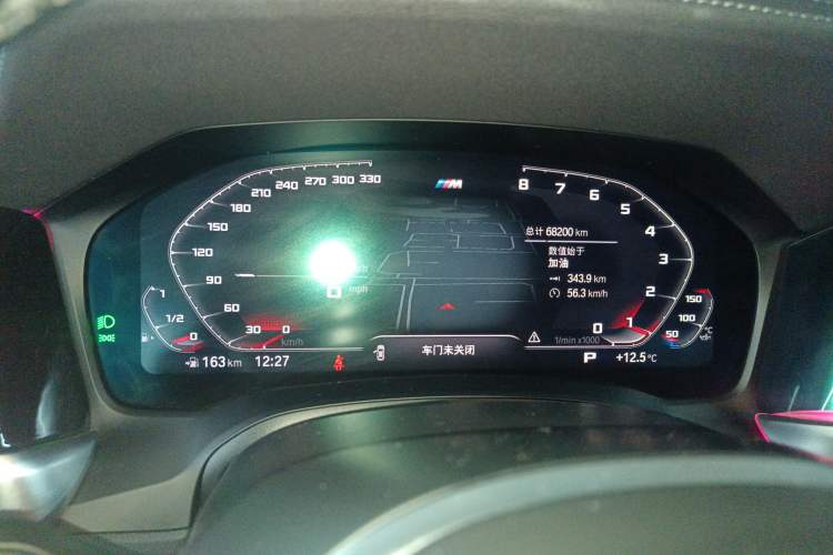 Used BMW 3 Series 2022 320Li M Sport Package