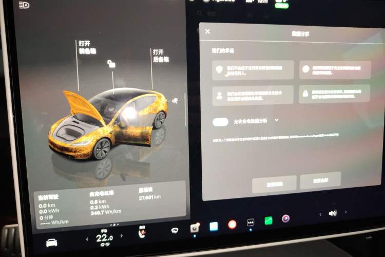 Used Tesla Model 3 2023 Long-Range All-Wheel-Drive Version
