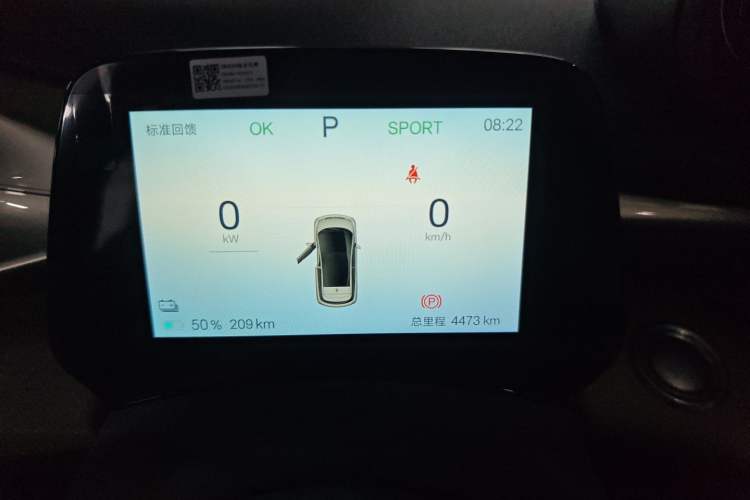 Used BYD Dolphin 2025 420km Free Edition
