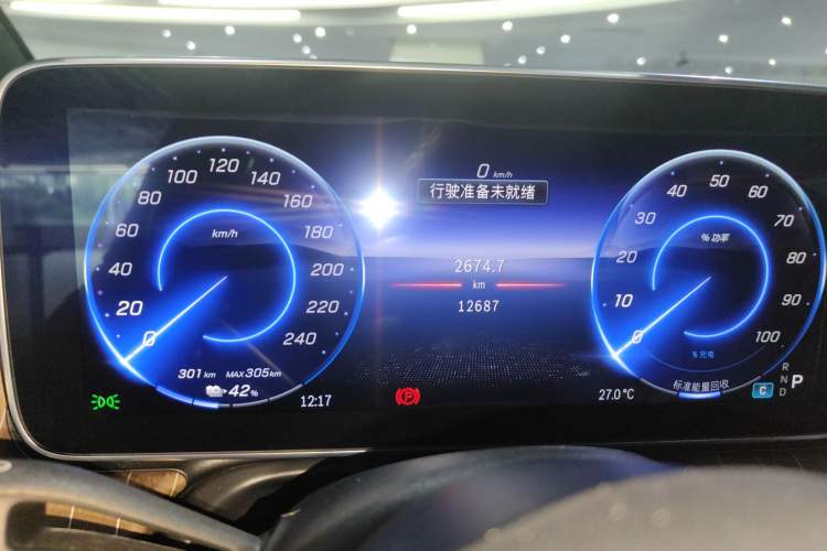 Used Mercedes-Benz EQE 2022 350 Luxury Edition
