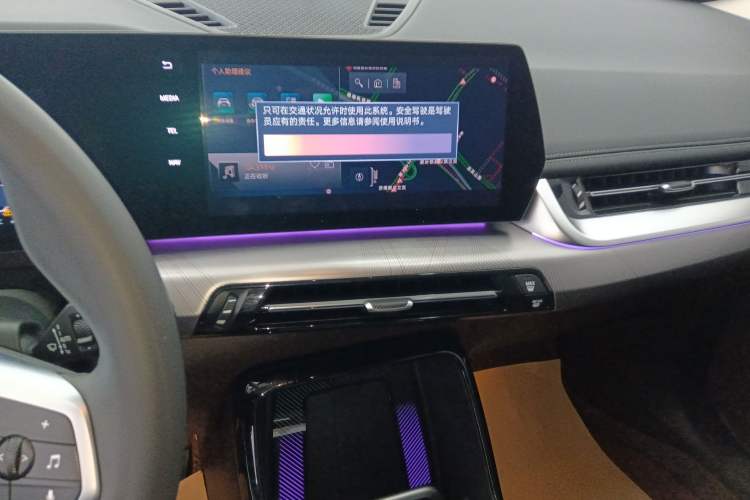 Used BMW X1 2024 sDrive25Li M Sport Package
