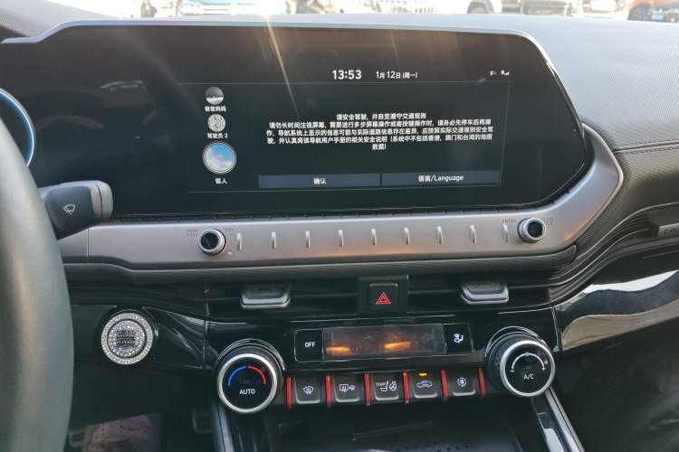 Used Hyundai Lafesta 2023 270T N Line TOP Flagship Edition
