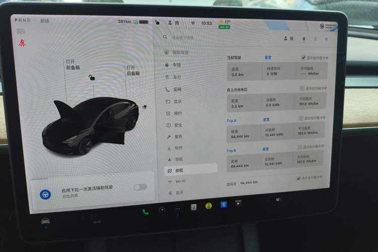 Used Tesla Model 3 2021 Standard Range Rear-Drive Upgraded Version