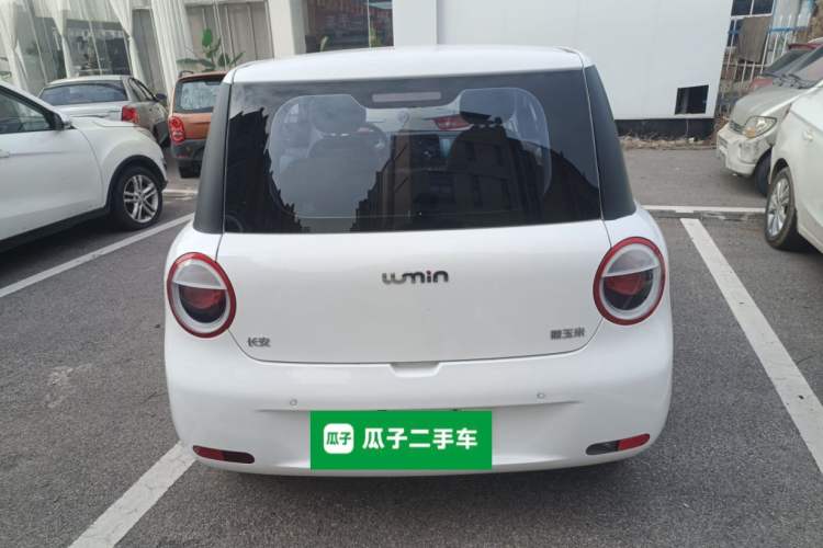 Used  Lumin 2022 155 km – Refreshingly Sweet Edition