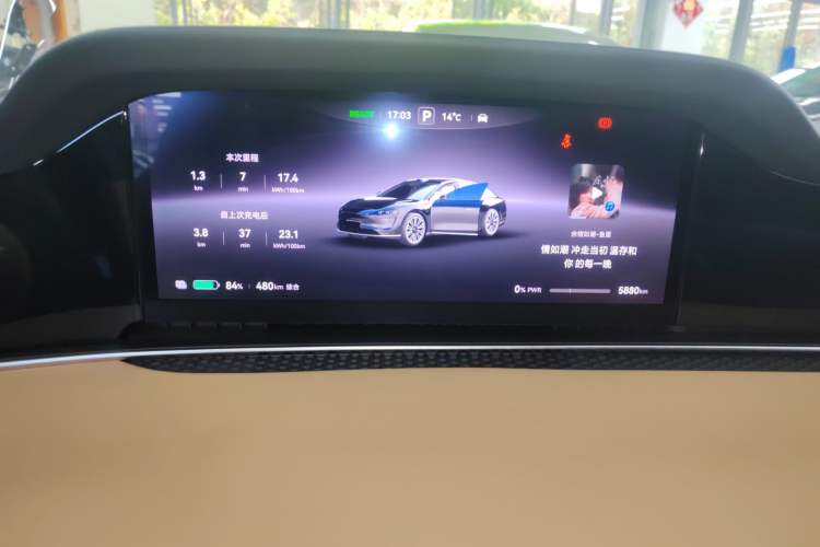 Used Hima Stelato S9 2024 All-Electric Ultra Four-Wheel-Drive Flagship Edition