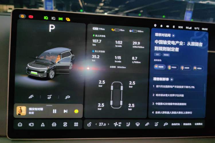 Used Li Auto L9 2024 Ultra Model
