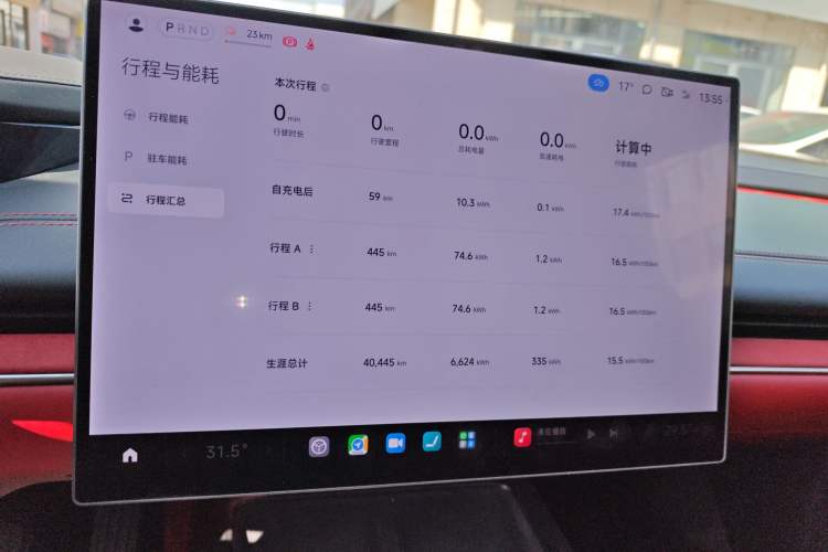 Used  SU7 2024 Rear-Drive Long-Range Intelligent Driving Version
