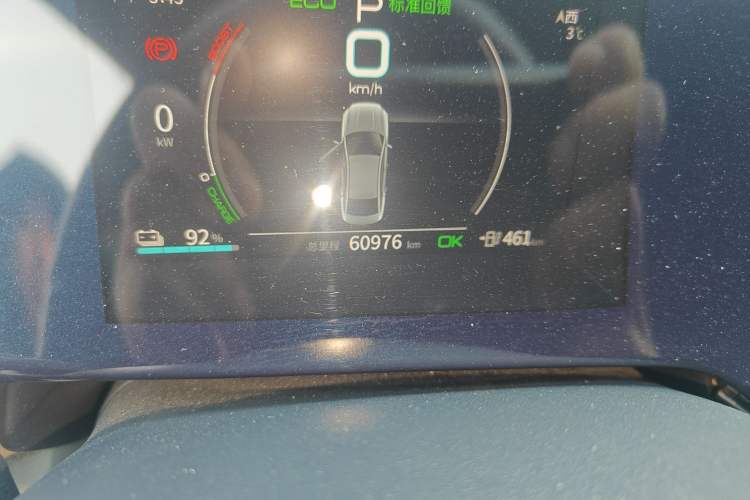 Used BYD Qin PLUS 2021 EV 500KM Luxury Model
