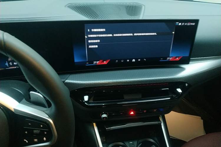 Used BMW 4 Series 2024 430i M Sport Night Edition