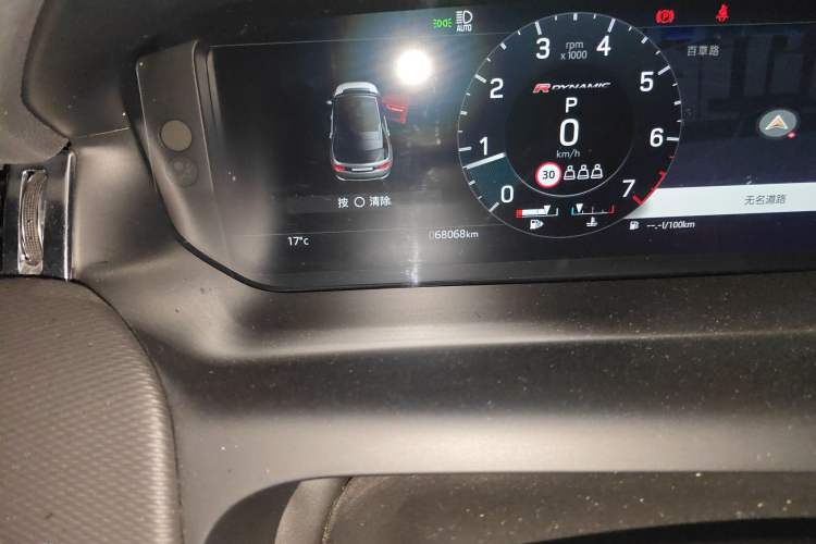 Used Land Rover Discovery Sport 2022 Revised Version 249 PS R-Dynamic S Performance Edition 5 Seats