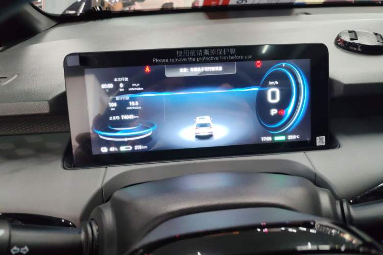 Used AION Y 2022 70 Intelligent Edition Lithium Iron Phosphate
