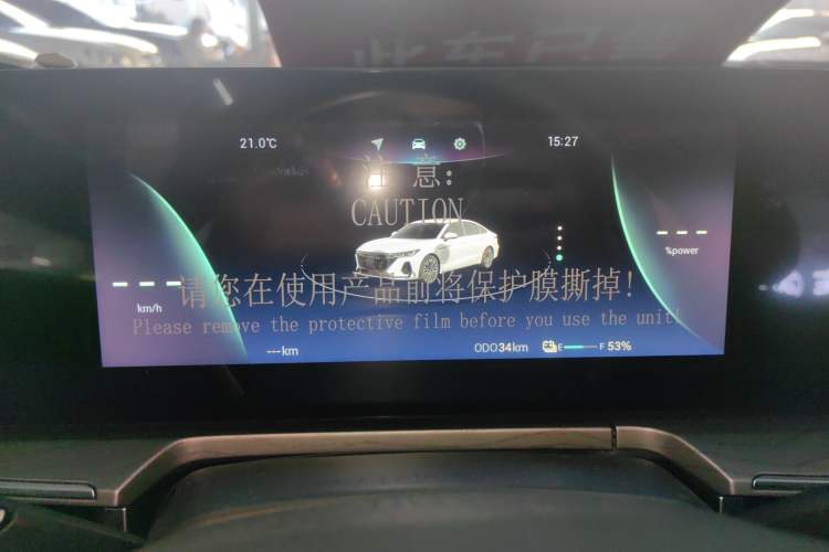 Used Chery Fengyun A8 2024 127 Travel Edition
