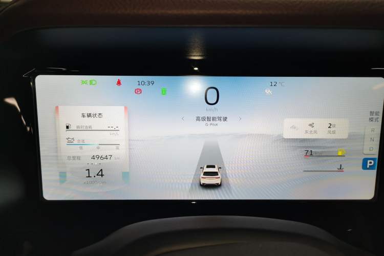 Used Geely Auto Monjaro L 2021 2.0TD High-Power Automatic All-Wheel Drive Luxury Version
