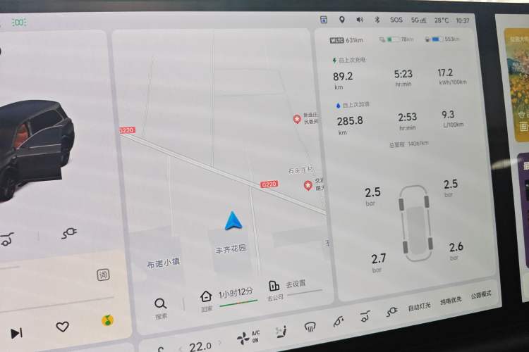 Used Li Auto L9 2024 Ultra Model
