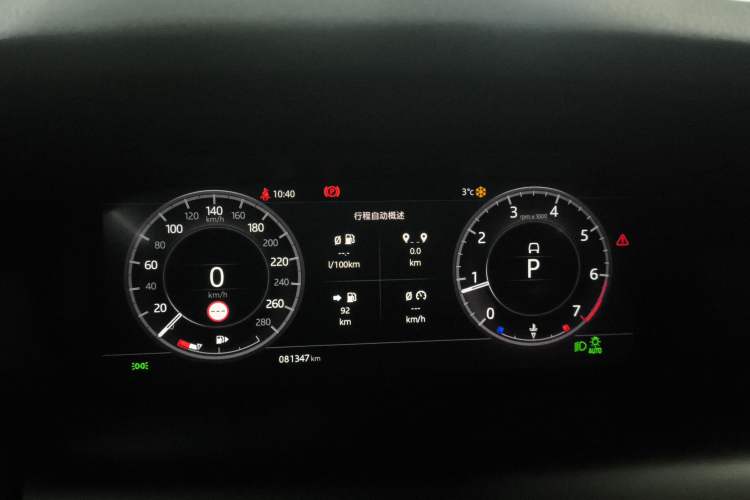 Used Land Rover Discovery Sport 2021 249 PS R-Dynamic S Performance Edition