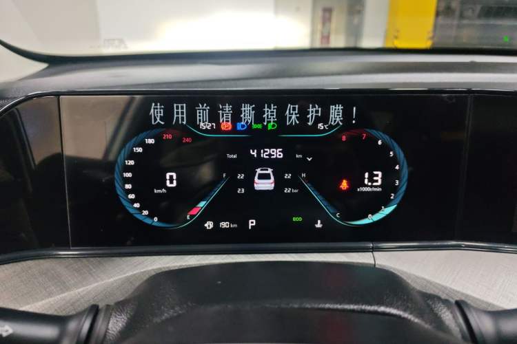Used Changan Eado 2023 Changan Edition PLUS Blue Whale NE 1.4T GDI DCT Prestige Version