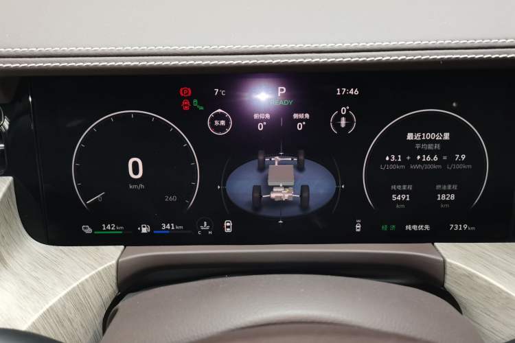 Used Tank 500 New Energy 2025 Hi4-Z
