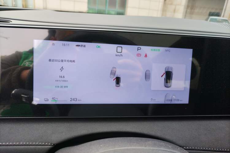 Used BYD Sealion 06 New Energy 2025 Model EV 605 Navigation Plus Edition