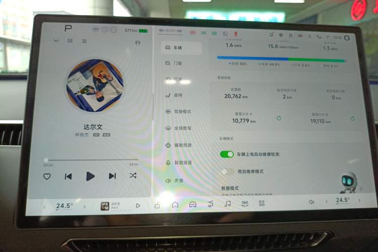 Used XPeng MONA M03 2025 620 Ultra-Long Range Plus
