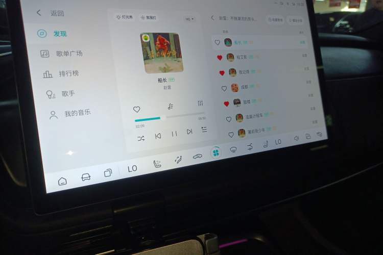 Used  SL03 2024 530Max Pure Electric Version
