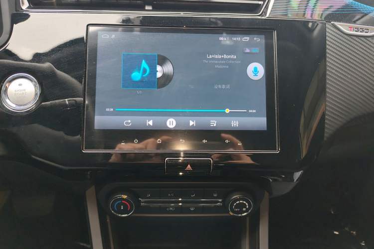 Used Chery Tiggo 3X 2024 1.5L CVT Excellence Edition
