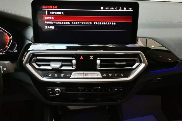 Used BMW X3 2023 xDrive25i M Sport Package
