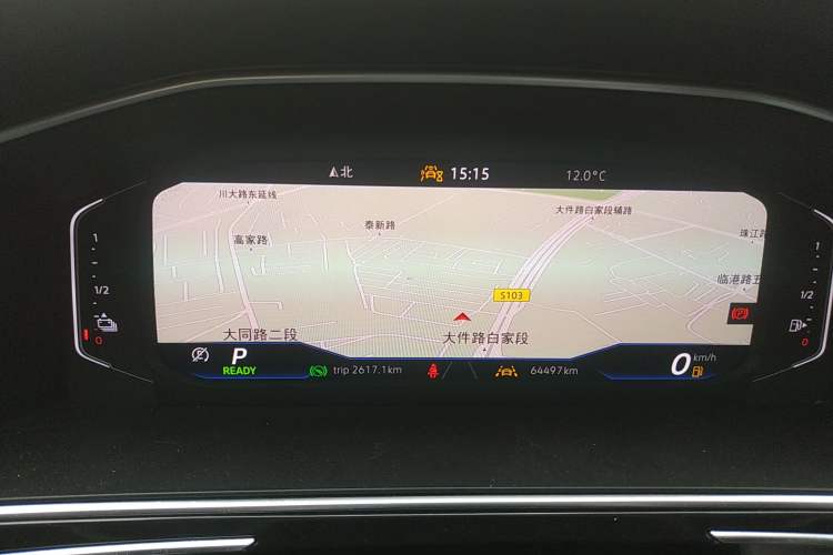 Used Volkswagen Tiguan L New Energy 2023 430 PHEV Plug-in Hybrid Prestige Edition
