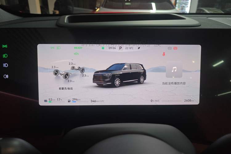 Used Hima AITO M8 2025 Extended-Range Ultra Version 53.4 kWh 6-Seater Edition