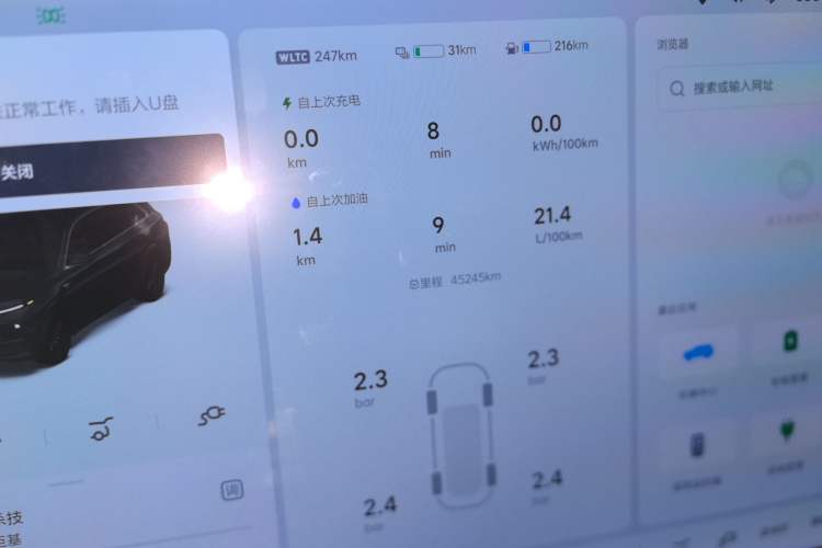 Used Li Auto L7 2024 Pro Model
