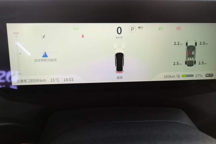 Used  SL03 2025 Pure Electric Sports Car