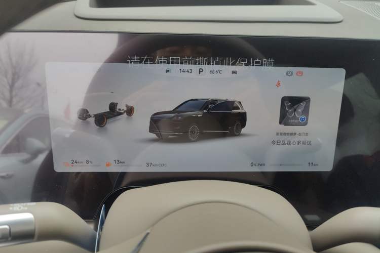 Used Hima AITO M9 2025 Extended-Range Ultra Version 52 kWh 5-Seater Edition