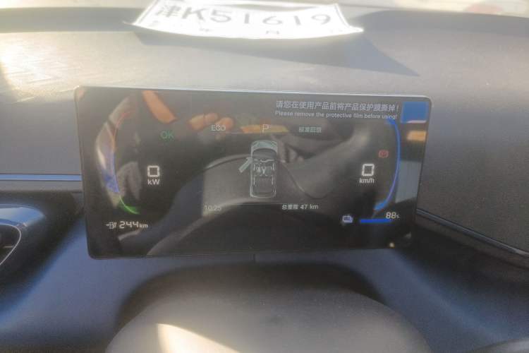 Used BYD Seagull 2025 Intelligent Driving Version 305 km Dynamic Edition
